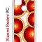 Чехол-накладка Xiaomi Redmi 9C Kruche Print Orange
