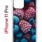 Чехол-накладка iPhone 11 Pro Kruche Print Fresh berries