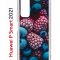 Чехол-накладка Huawei P Smart 2021 Kruche Print Fresh berries