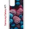 Чехол-накладка Samsung Galaxy A71 Kruche Print Fresh berries