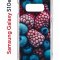 Чехол-накладка Samsung Galaxy S10e Kruche Print Fresh berries
