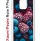 Чехол-накладка Xiaomi Redmi Note 9 Pro  (588932) Kruche PRINT Fresh berries