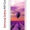 Чехол-накладка Samsung Galaxy A01 Core Kruche Print Лавандовый рай