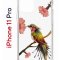 Чехол-накладка iPhone 11 Pro Kruche Print Колибри