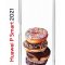 Чехол-накладка Huawei P Smart 2021 (594564) Kruche PRINT Donuts