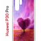 Чехол-накладка Huawei P30 Pro Kruche Print Pink heart