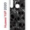 Чехол-накладка Huawei Y6p 2020 (588946) Kruche PRINT Skull gray