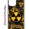 Чехол-накладка iPhone 12 Pro Max (588923) Kruche PRINT Danger