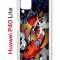 Чехол-накладка Huawei P40 Lite Kruche Print Кои