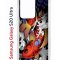 Чехол-накладка Samsung Galaxy S20 Ultra (582689) Kruche PRINT Кои