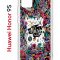 Чехол-накладка Huawei Honor 9S  (588929) Kruche PRINT Music