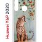 Чехол-накладка Huawei Y6p 2020 (588946) Kruche PRINT Тигр под деревом