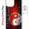 Чехол-накладка iPhone 12 Pro Max Kruche Magnet Print Инь Ян