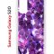Чехол-накладка Samsung Galaxy S20 (582682) Kruche PRINT Purple leaves