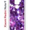 Чехол-накладка Xiaomi Redmi Note 9 Kruche Print Purple leaves