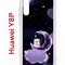 Чехол-накладка Huawei Y8P/Honor 30i/Huawei P Smart S 2020 Kruche Print Сон медвежонка