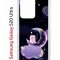 Чехол-накладка Samsung Galaxy S20 Ultra (582689) Kruche PRINT Сон медвежонка
