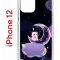 Чехол-накладка Apple iPhone 12  (588925) Kruche PRINT Сон медвежонка