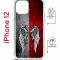 Чехол-накладка Apple iPhone 12  (598927) Kruche PRINT Крылья