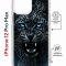 Чехол-накладка Apple iPhone 12 Pro Max (598924) Kruche PRINT Дикий леопард
