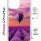 Чехол-накладка iPhone 12 Pro Max Kruche Magrope Print Лавандовый рай