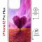 Чехол-накладка iPhone 12 Pro Max Kruche Magrope Print Pink hearrt