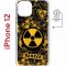 Чехол-накладка Apple iPhone 12  (598886) Kruche PRINT Danger