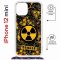 Чехол-накладка Apple iPhone 12 mini (598926) Kruche PRINT Danger