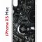 Чехол-накладка iPhone XS Max Kruche Print Двигатель