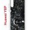 Чехол-накладка Huawei Y8P/Honor 30i/Huawei P Smart S 2020 Kruche Print Двигатель