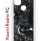 Чехол-накладка Xiaomi Redmi 9C Kruche Print Двигатель