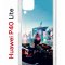 Чехол-накладка Huawei P40 Lite  (588940) Kruche PRINT Киберпанк