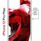 Чехол-накладка Apple iPhone 12 Pro Max (598885) Kruche PRINT Вино
