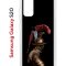 Чехол-накладка Samsung Galaxy S20 (582682) Kruche PRINT Гладиатор