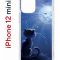 Чехол-накладка iPhone 12 mini Kruche Print Лунный кот