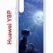 Чехол-накладка Huawei Y8P/Honor 30i/P Smart S 2020 Kruche Print Лунный кот