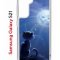 Чехол-накладка Samsung Galaxy S21 Kruche Print Лунный кот