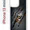 Чехол-накладка Apple iPhone 13 mini (606541) Kruche PRINT Тигриный глаз