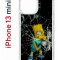 Чехол-накладка iPhone 13 mini Kruche Print Барт Симпсон