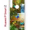 Чехол-накладка Huawei P Smart Z (588928) Kruche PRINT Водопад