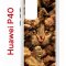 Чехол-накладка Huawei P40 (583862) Kruche PRINT Котик с рыбками