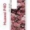 Чехол-накладка Huawei P40 (583862) Kruche PRINT цветы