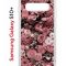 Чехол-накладка Samsung Galaxy S10+ Kruche Print цветы