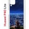 Чехол-накладка Huawei P40 Lite  (588940) Kruche PRINT Ночные Огни