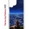Чехол-накладка Samsung Galaxy A22/M22/M32 Kruche Print Ночные Огни