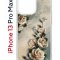 Чехол-накладка iPhone 13 Pro Max Kruche Print Белая роза