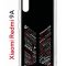 Чехол-накладка Xiaomi Redmi 9A (588935) Kruche PRINT BTS