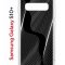 Чехол-накладка Samsung Galaxy S10+ Kruche Print Line black