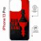 Чехол-накладка Apple iPhone 13 Pro (610630) Kruche PRINT Born to be a King