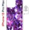 Чехол-накладка iPhone 13 Pro Max Kruche Magnet Print Purple leaves